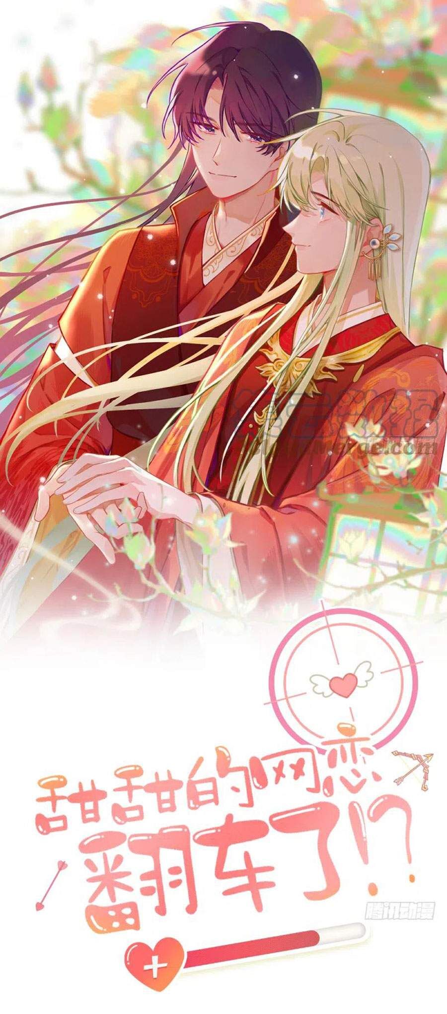 Tình Yêu Mạng Ngọt Ngào Lật Xe Rồi! Chap 875 - Next Chap 876
