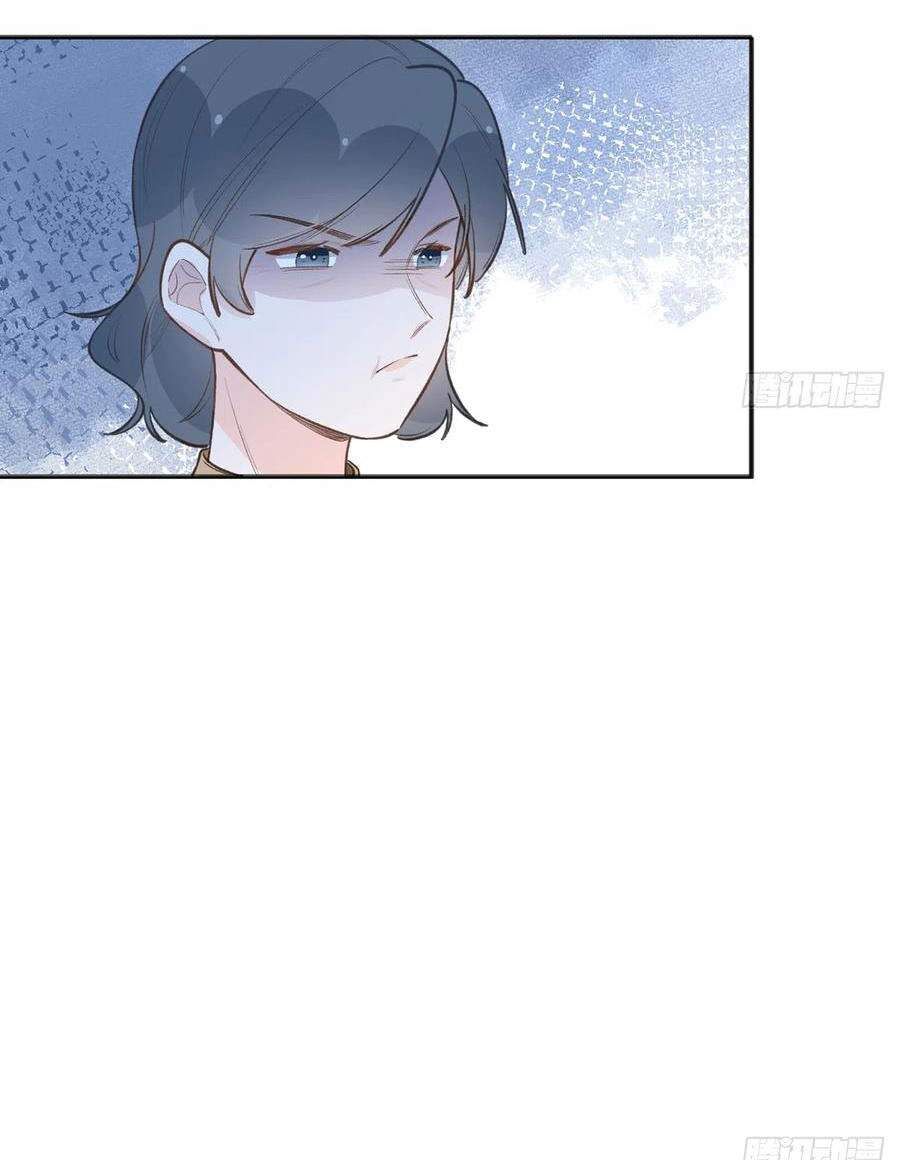 Tình Yêu Mạng Ngọt Ngào Lật Xe Rồi! Chap 89 - Next Chap 90