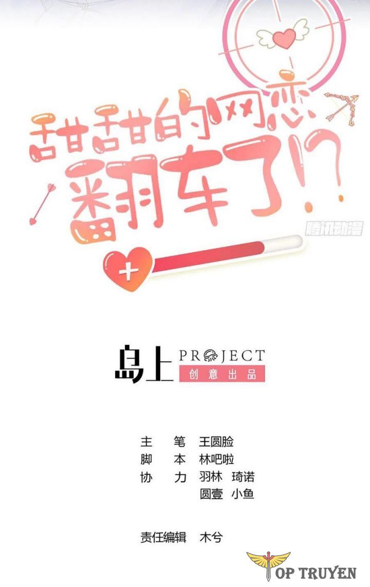 Tình Yêu Mạng Ngọt Ngào Lật Xe Rồi! Chap 95 - Next Chap 96