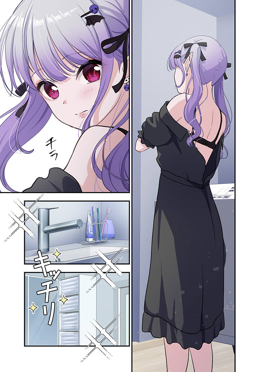 Tình Yêu Vampire Nặng Tựa Địa Lôi Chap 2 - Next Chap 3