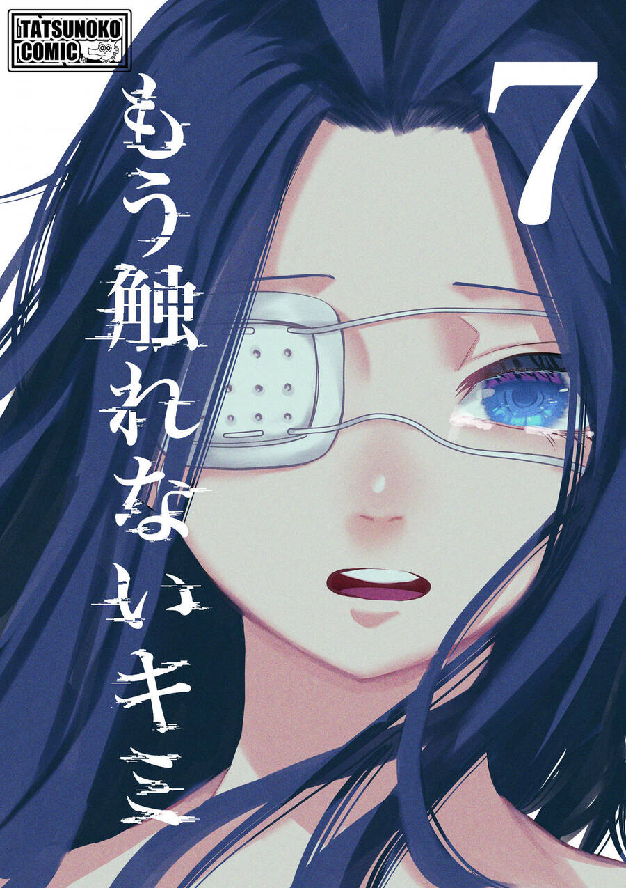 Tớ Không Thể Chạm Vào Cậu Được Nữa ~ Mou Furenai Kimi Chap 405 - Next Chap 406
