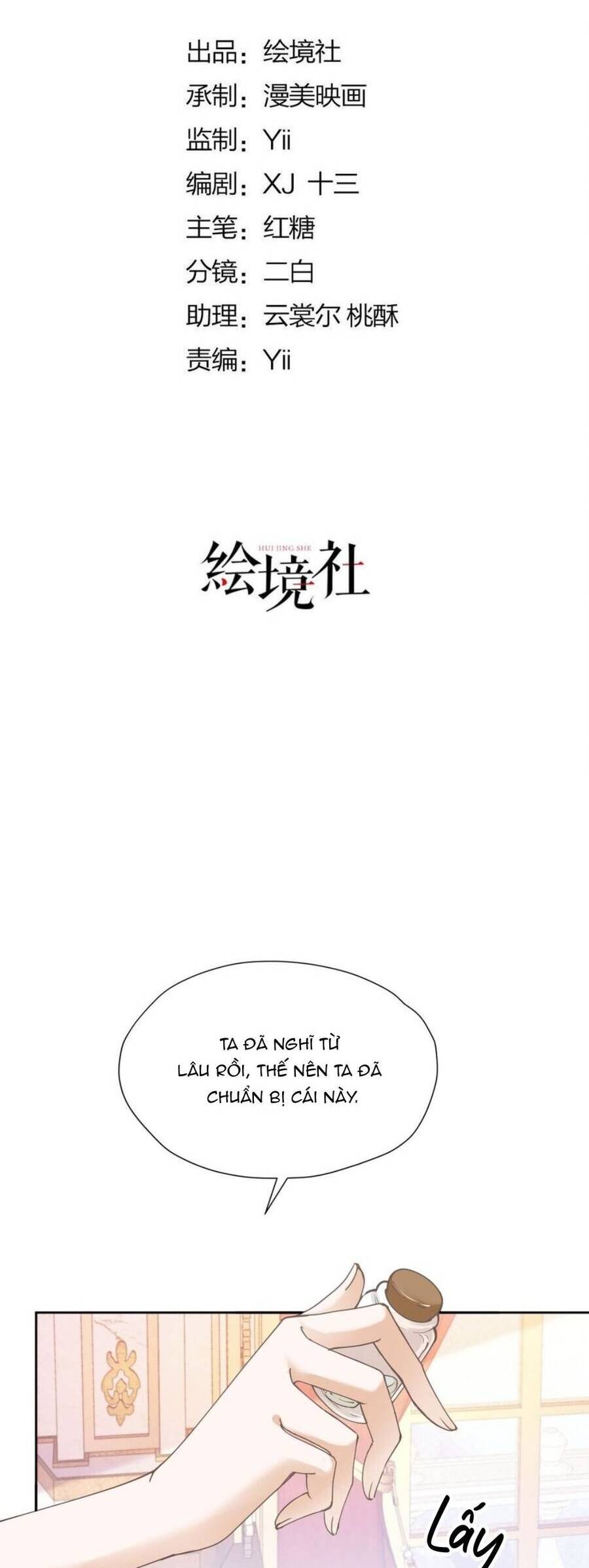 Tỏ Tình Với Kẻ Thù Chap 871 - Next Chap 872