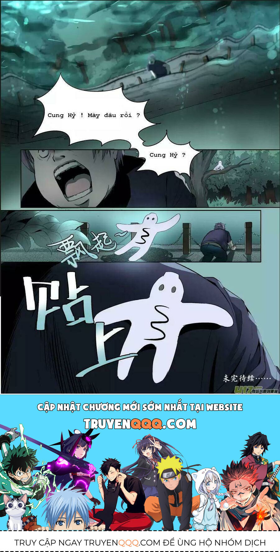 Tỏa Long Chap 2 - Next Chap 3
