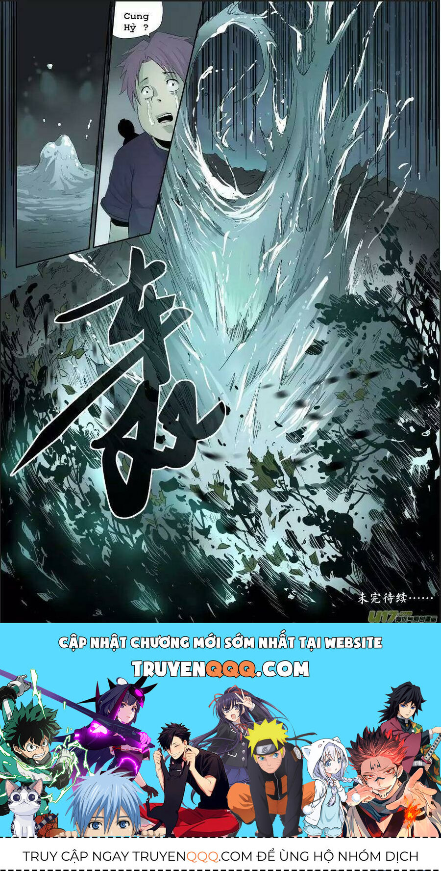Tỏa Long Chap 3 - Next Chap 4