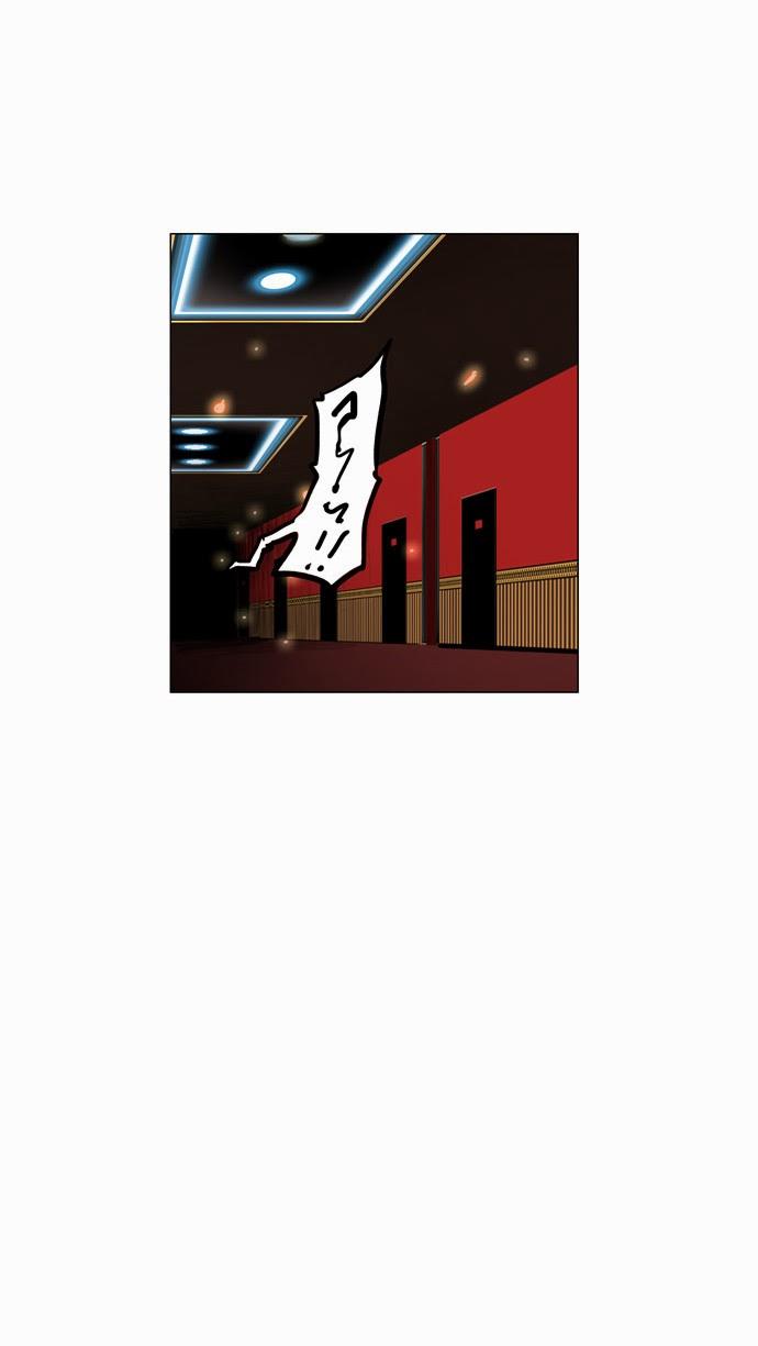 Tòa Tháp Bí Ẩn 2 Chap 13 - Next Chap 14