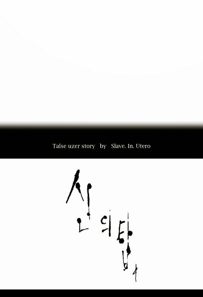 Tòa Tháp Bí Ẩn Chap 166 - Next Chap 167