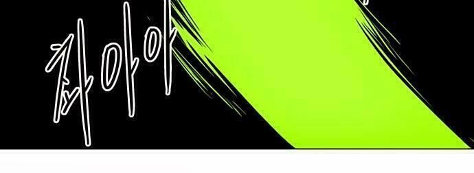 Tòa Tháp Bí Ẩn Chap 195 - Next Chap 196
