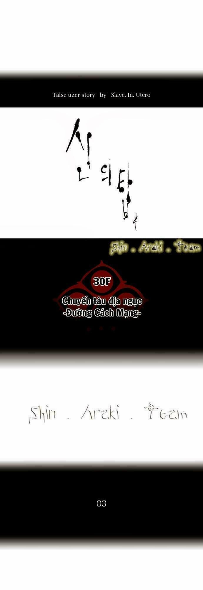 Tòa Tháp Bí Ẩn Chap 195 - Next Chap 196