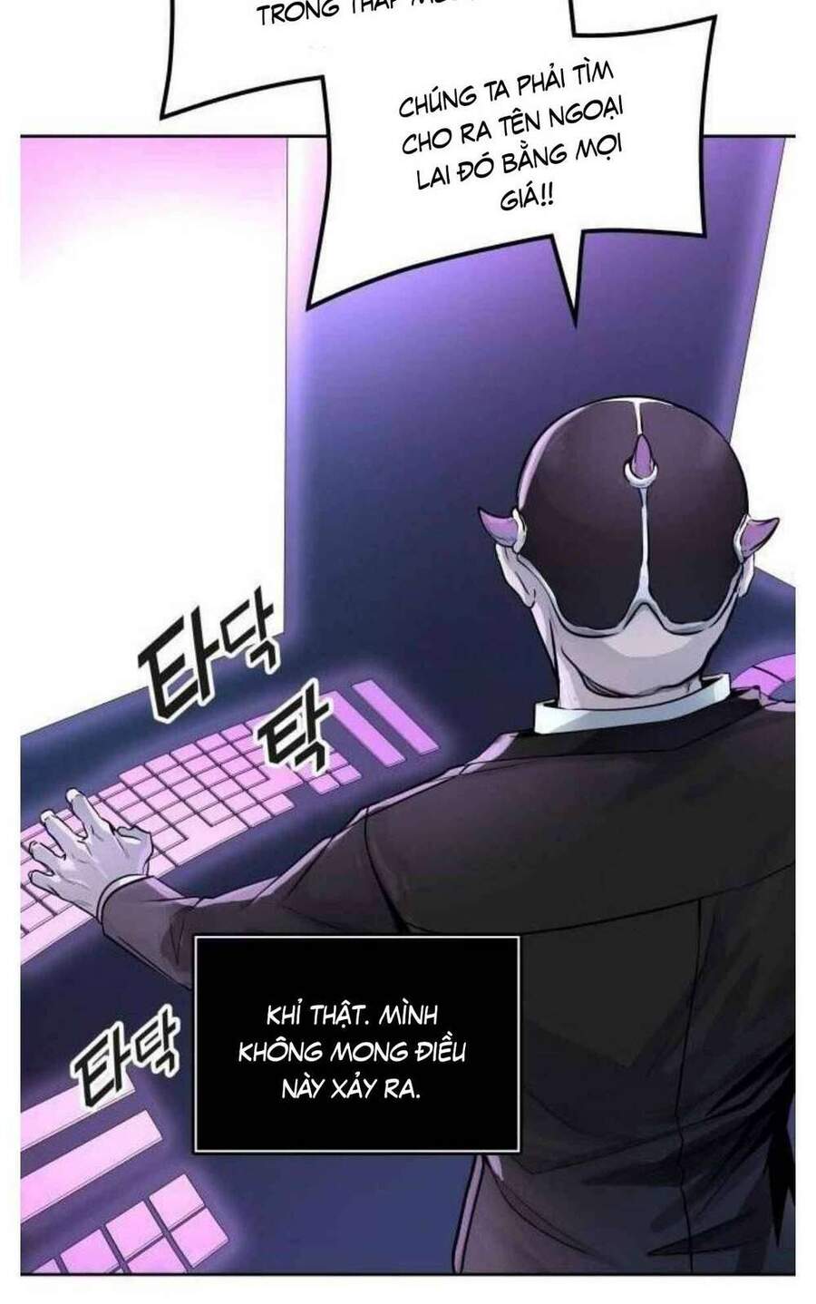 Tòa Tháp Bí Ẩn Chap 505 - Next Chap 506