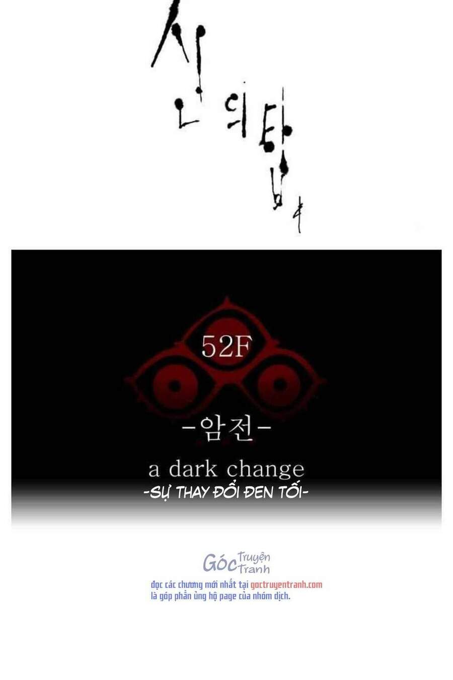 Tòa Tháp Bí Ẩn Chap 505 - Next Chap 506