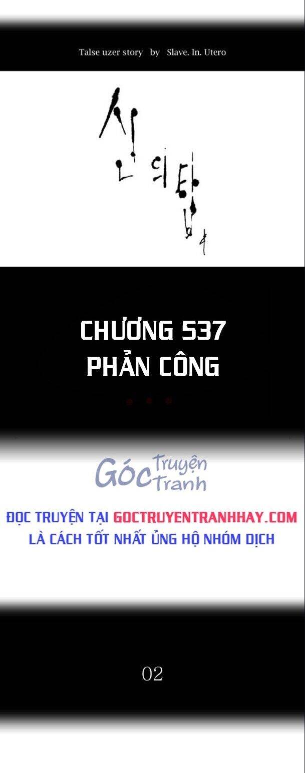 Tòa Tháp Bí Ẩn Chap 537 - Next Chap 538