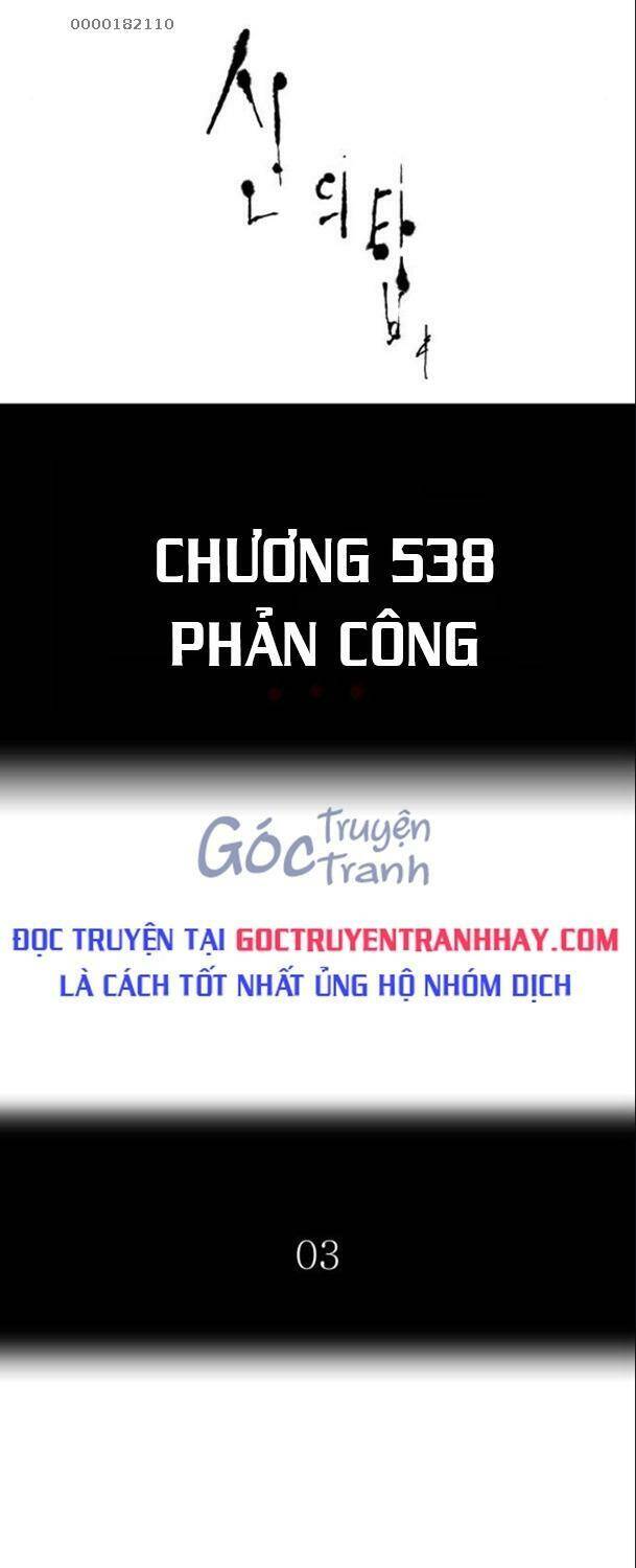 Tòa Tháp Bí Ẩn Chap 538 - Next Chap 539