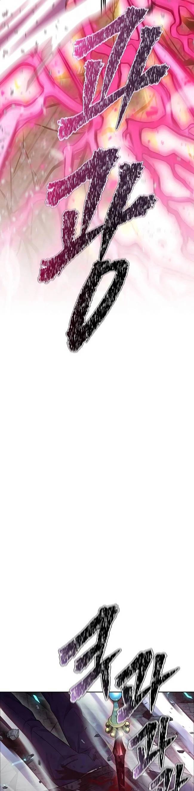 Tòa Tháp Bí Ẩn Chap 633 - Next Chap 634