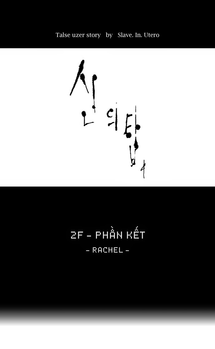 Tòa Tháp Bí Ẩn Chap 75 - Next Chap 76