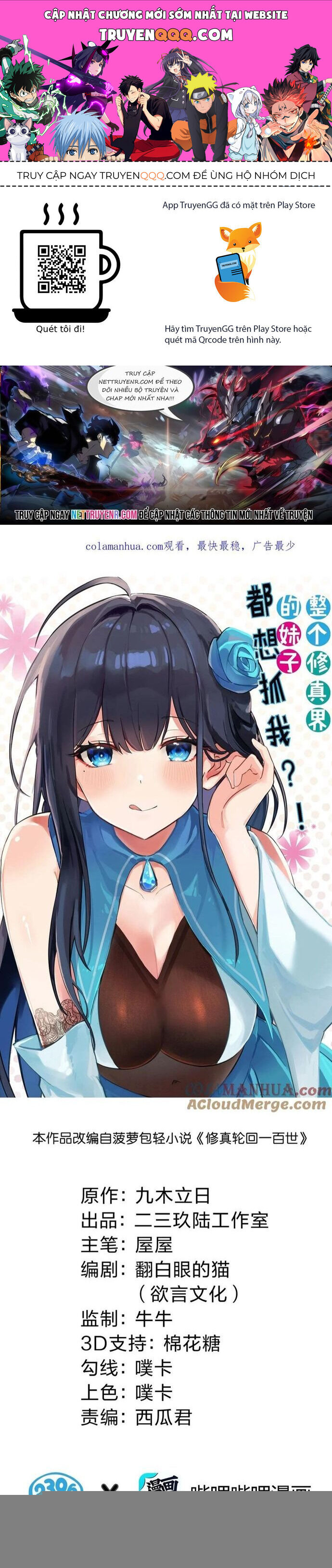 Toàn Bộ Tu Chân Giới Muội Tử Muốn Bắt Ta Chap 140 - Next Chap 141
