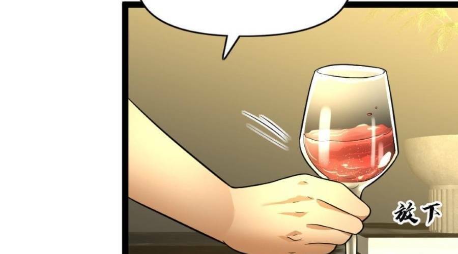 Toàn Cầu Băng Phong: Ta Chế Tạo Phòng An Toàn Tại Tận Thế Chap 101 - Next Chap 102