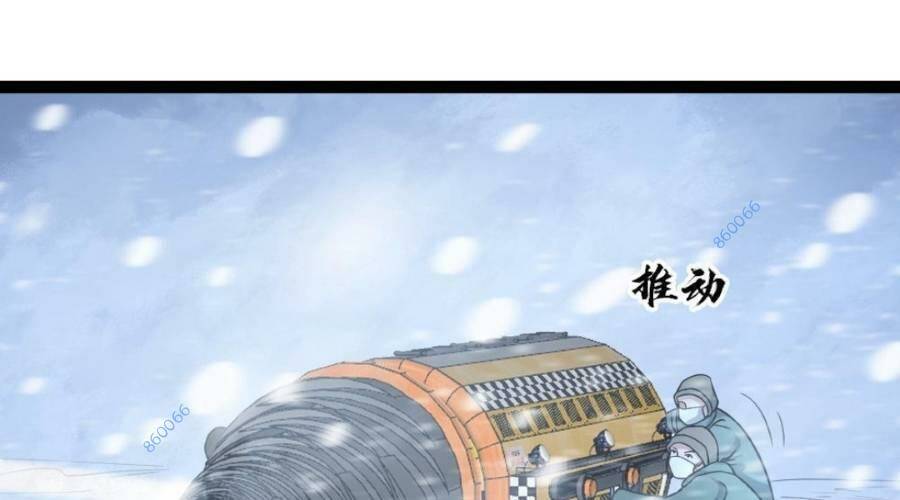 Toàn Cầu Băng Phong: Ta Chế Tạo Phòng An Toàn Tại Tận Thế Chap 103 - Next Chap 104