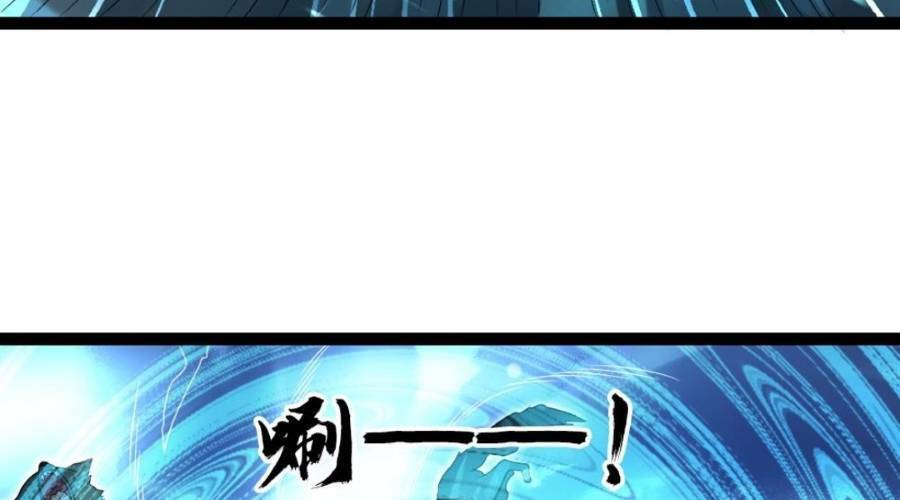 Toàn Cầu Băng Phong: Ta Chế Tạo Phòng An Toàn Tại Tận Thế Chap 105 - Next Chap 106