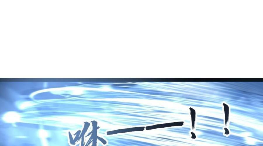 Toàn Cầu Băng Phong: Ta Chế Tạo Phòng An Toàn Tại Tận Thế Chap 108 - Next Chap 109