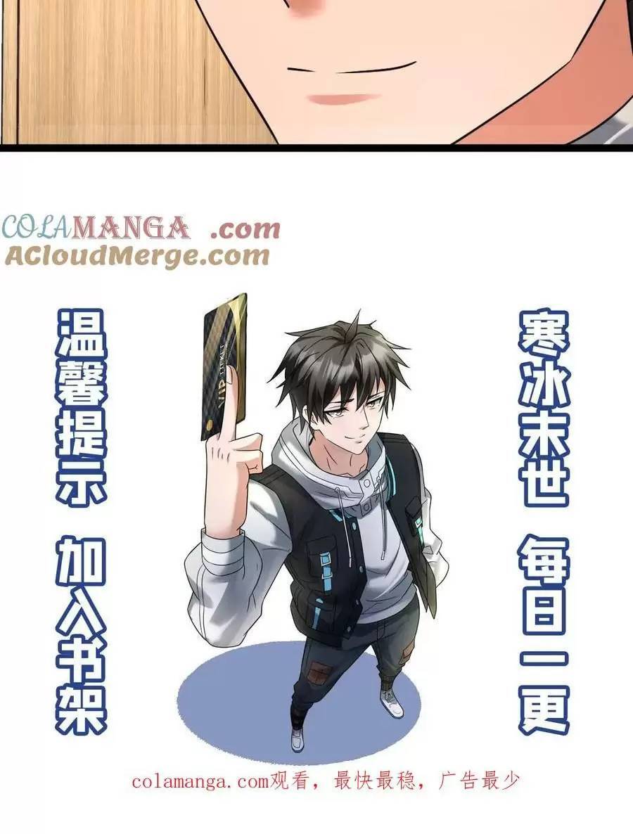 Toàn Cầu Băng Phong: Ta Chế Tạo Phòng An Toàn Tại Tận Thế Chap 378 - Next Chap 379