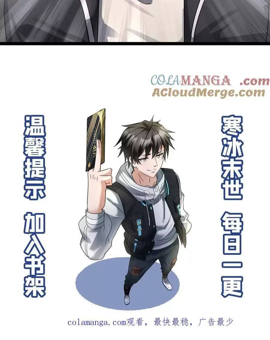 Toàn Cầu Băng Phong: Ta Chế Tạo Phòng An Toàn Tại Tận Thế Chap 379 - Next Chap 380