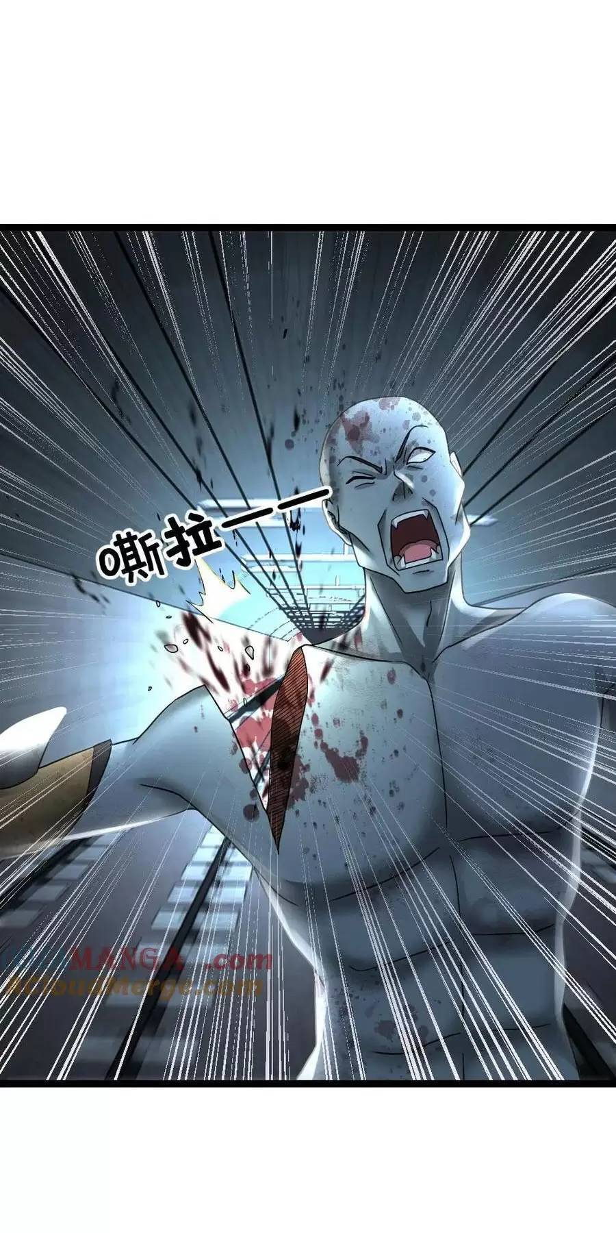 Toàn Cầu Băng Phong: Ta Chế Tạo Phòng An Toàn Tại Tận Thế Chap 386 - Next Chap 387