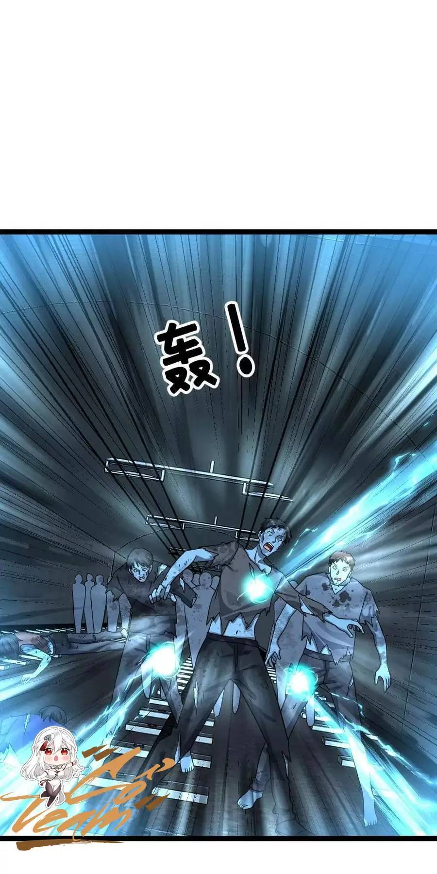 Toàn Cầu Băng Phong: Ta Chế Tạo Phòng An Toàn Tại Tận Thế Chap 386 - Next Chap 387