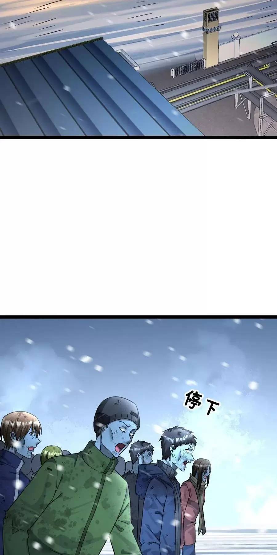 Toàn Cầu Băng Phong: Ta Chế Tạo Phòng An Toàn Tại Tận Thế Chap 387 - Next Chap 388