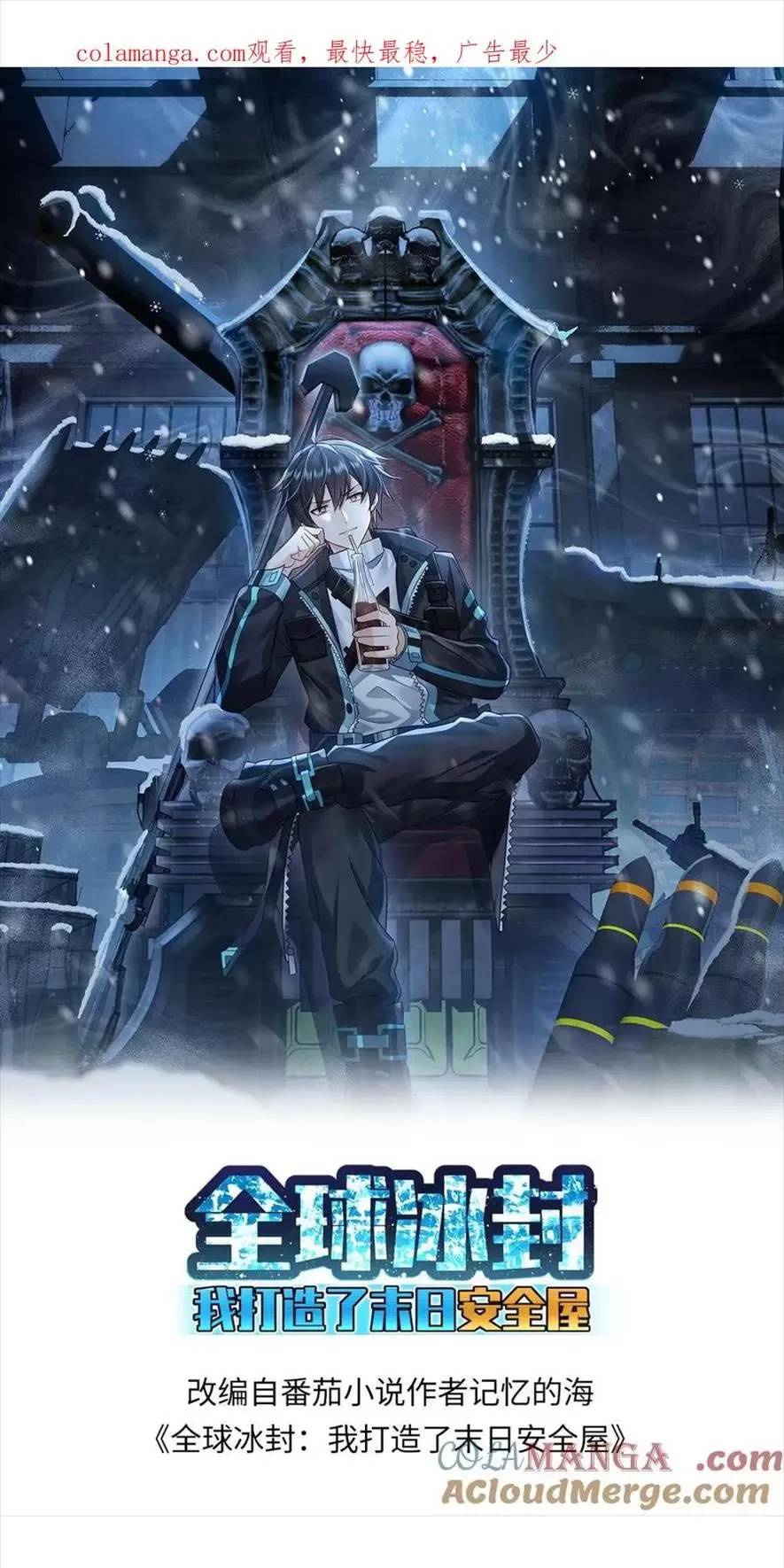 Toàn Cầu Băng Phong: Ta Chế Tạo Phòng An Toàn Tại Tận Thế Chap 391 - Next Chap 392
