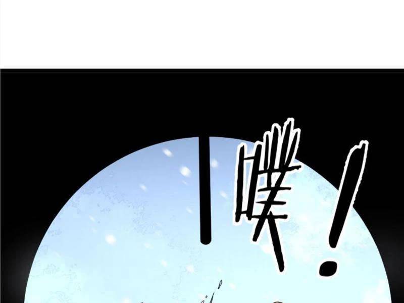 Toàn Cầu Băng Phong: Ta Chế Tạo Phòng An Toàn Tại Tận Thế Chap 405 - Next Chap 406