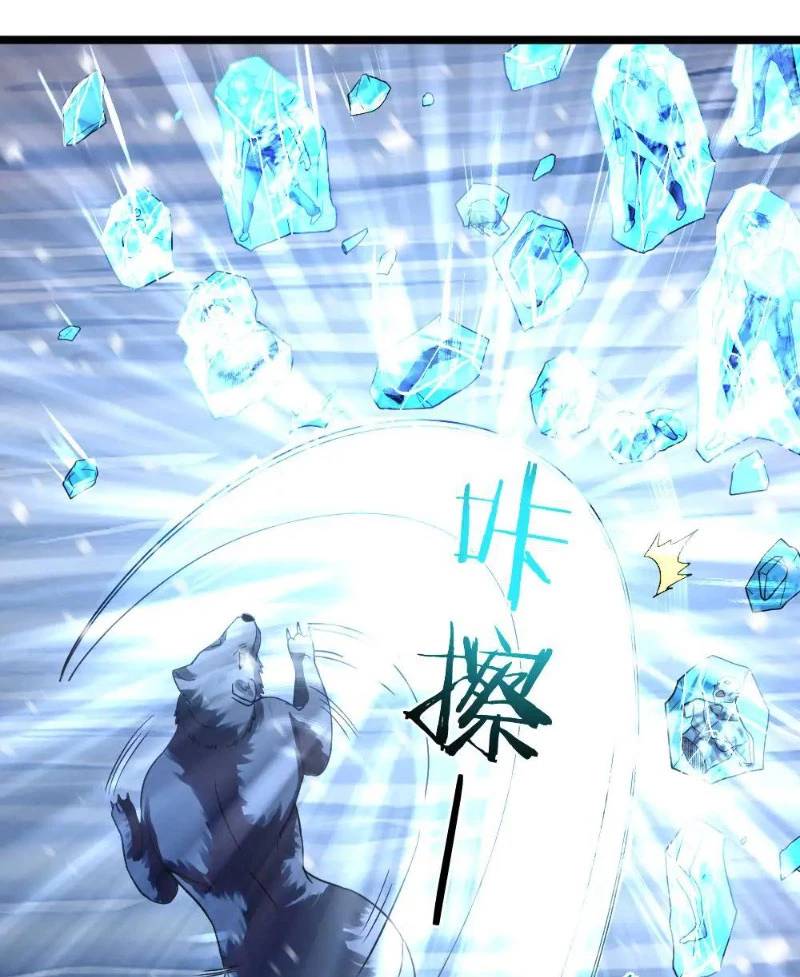 Toàn Cầu Băng Phong: Ta Chế Tạo Phòng An Toàn Tại Tận Thế Chap 407 - Next Chap 408