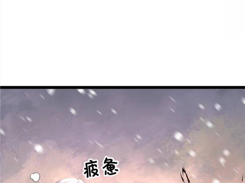 Toàn Cầu Băng Phong: Ta Chế Tạo Phòng An Toàn Tại Tận Thế Chap 411 - Next Chap 412
