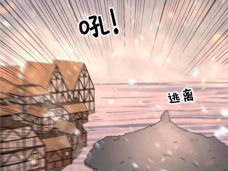 Toàn Cầu Băng Phong: Ta Chế Tạo Phòng An Toàn Tại Tận Thế Chap 411 - Next Chap 412