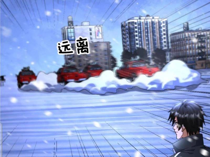 Toàn Cầu Băng Phong: Ta Chế Tạo Phòng An Toàn Tại Tận Thế Chap 418 - Next Chap 419