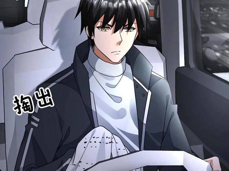 Toàn Cầu Băng Phong: Ta Chế Tạo Phòng An Toàn Tại Tận Thế Chap 419 - Next Chap 420