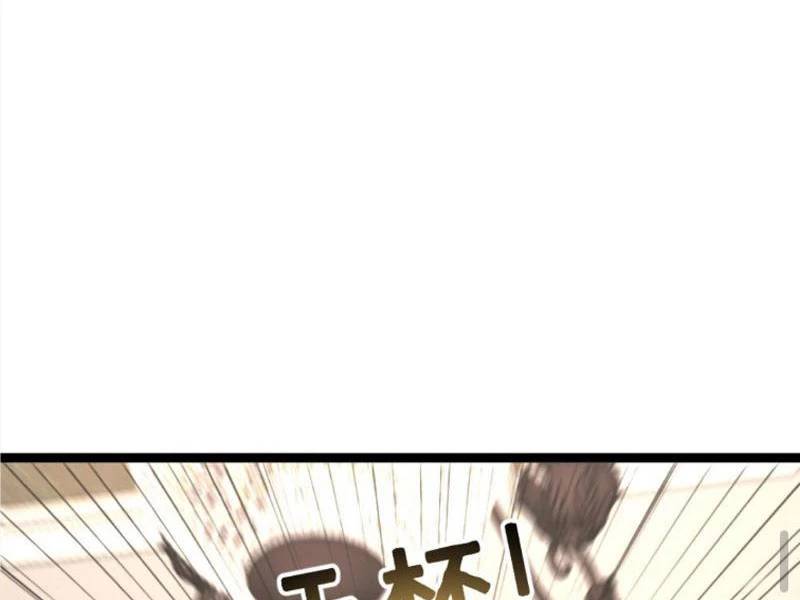 Toàn Cầu Băng Phong: Ta Chế Tạo Phòng An Toàn Tại Tận Thế Chap 420 - Next Chap 421
