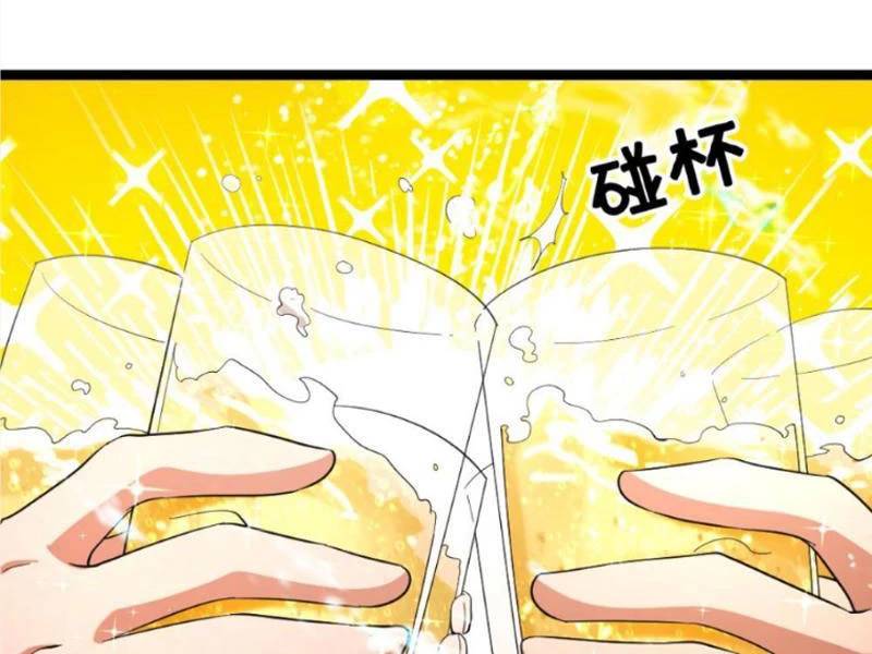 Toàn Cầu Băng Phong: Ta Chế Tạo Phòng An Toàn Tại Tận Thế Chap 420 - Next Chap 421