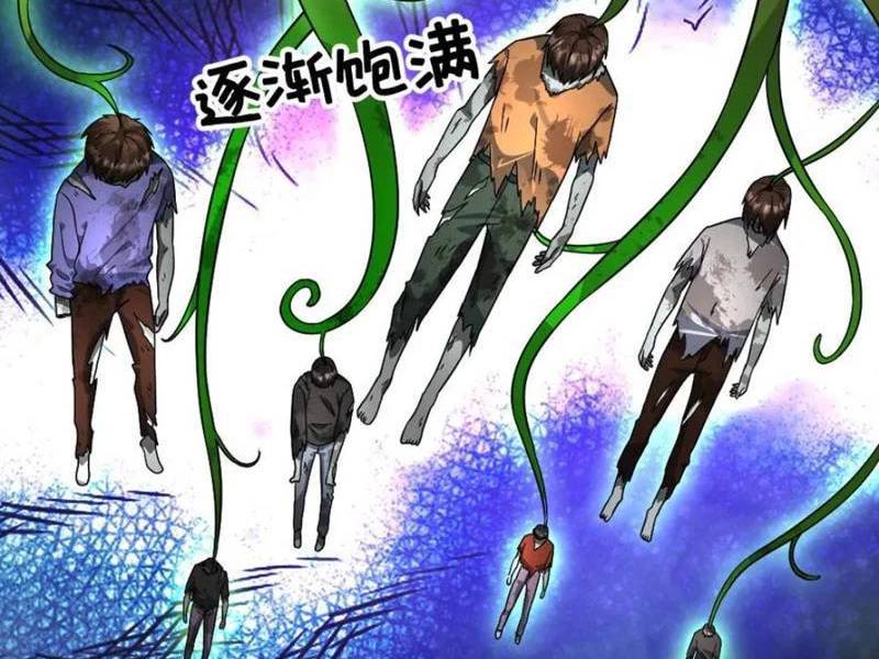 Toàn Cầu Băng Phong: Ta Chế Tạo Phòng An Toàn Tại Tận Thế Chap 424 - Next Chap 425