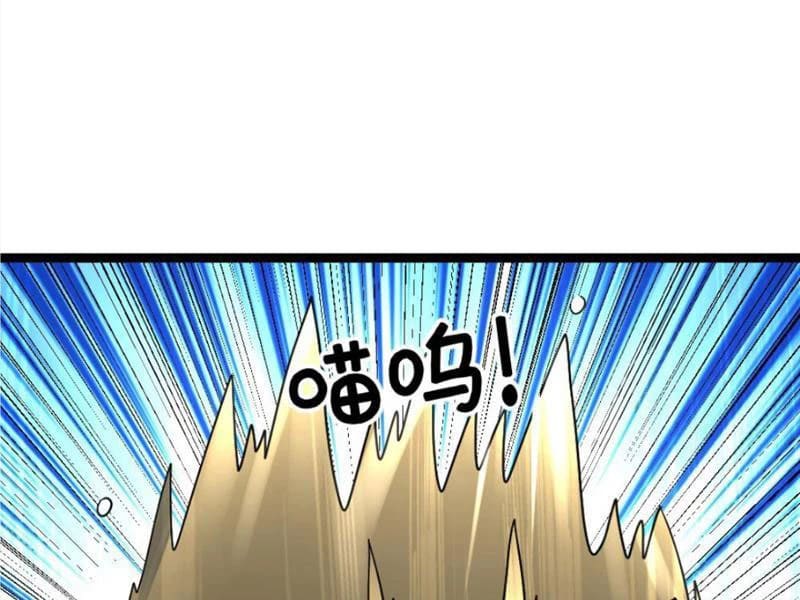 Toàn Cầu Băng Phong: Ta Chế Tạo Phòng An Toàn Tại Tận Thế Chap 426 - Next Chap 427