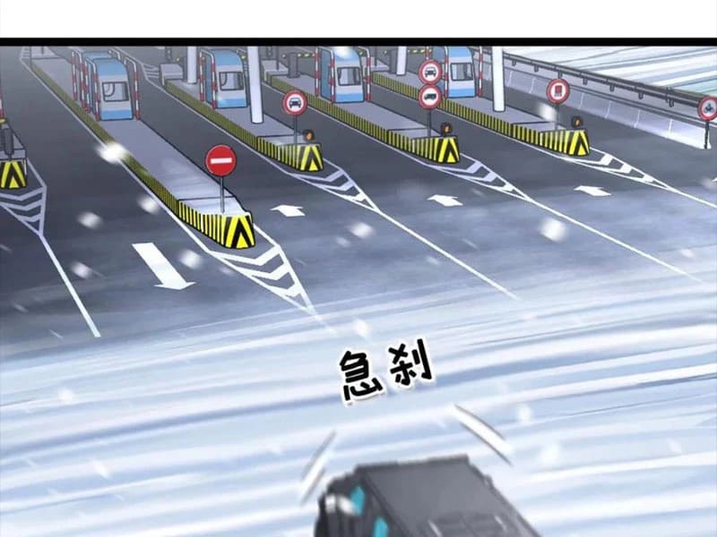 Toàn Cầu Băng Phong: Ta Chế Tạo Phòng An Toàn Tại Tận Thế Chap 428 - Next Chap 429