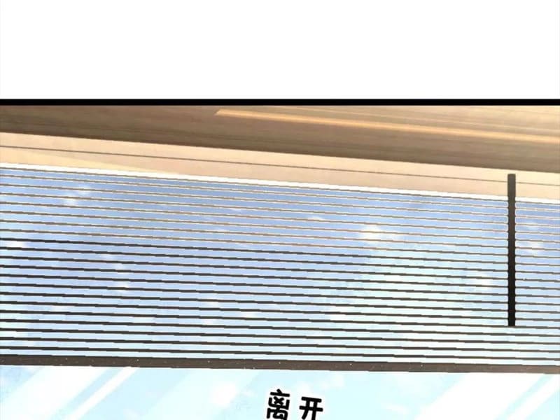 Toàn Cầu Băng Phong: Ta Chế Tạo Phòng An Toàn Tại Tận Thế Chap 430 - Next Chap 431