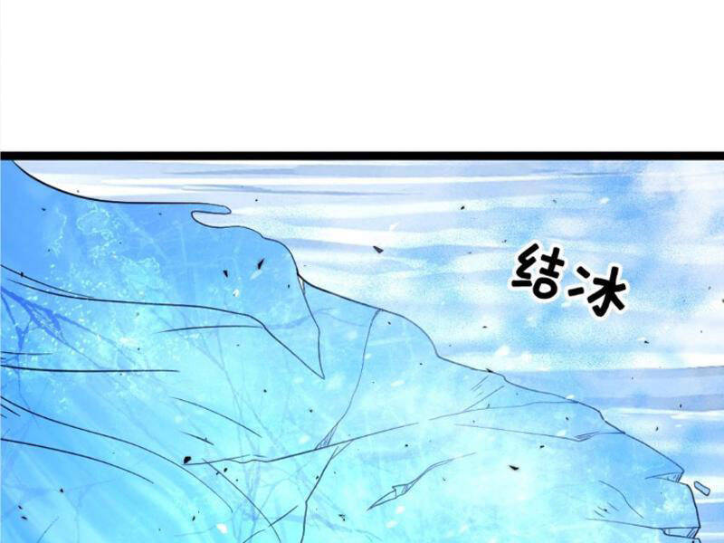 Toàn Cầu Băng Phong: Ta Chế Tạo Phòng An Toàn Tại Tận Thế Chap 461 - Next Chap 462