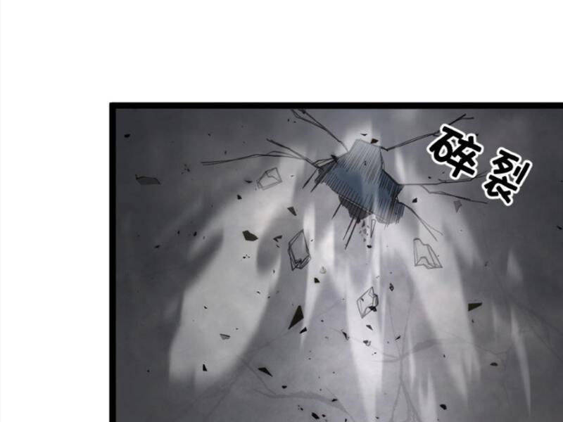 Toàn Cầu Băng Phong: Ta Chế Tạo Phòng An Toàn Tại Tận Thế Chap 465 - Next Chap 466