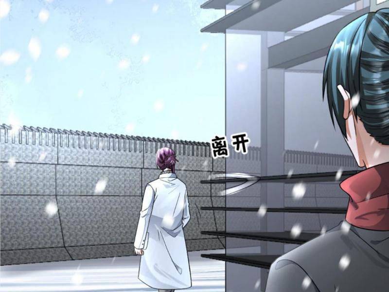 Toàn Cầu Băng Phong: Ta Chế Tạo Phòng An Toàn Tại Tận Thế Chap 474 - Next Chap 475