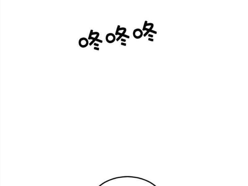 Toàn Cầu Băng Phong: Ta Chế Tạo Phòng An Toàn Tại Tận Thế Chap 508 - Next Chap 509