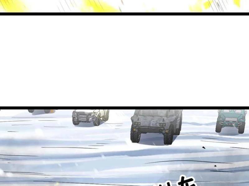 Toàn Cầu Băng Phong: Ta Chế Tạo Phòng An Toàn Tại Tận Thế Chap 527 - Next Chap 528