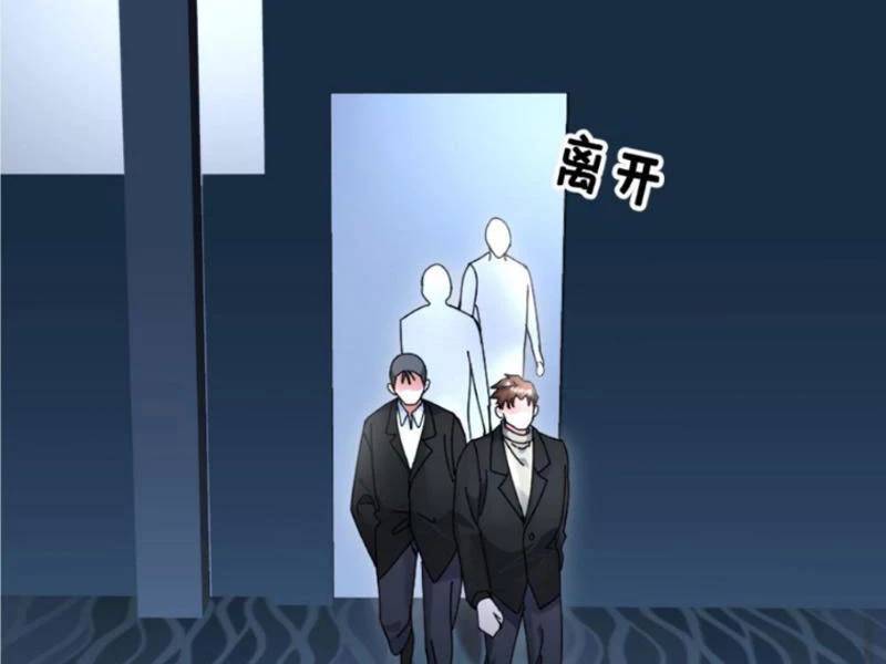 Toàn Cầu Băng Phong: Ta Chế Tạo Phòng An Toàn Tại Tận Thế Chap 529 - Next Chap 530