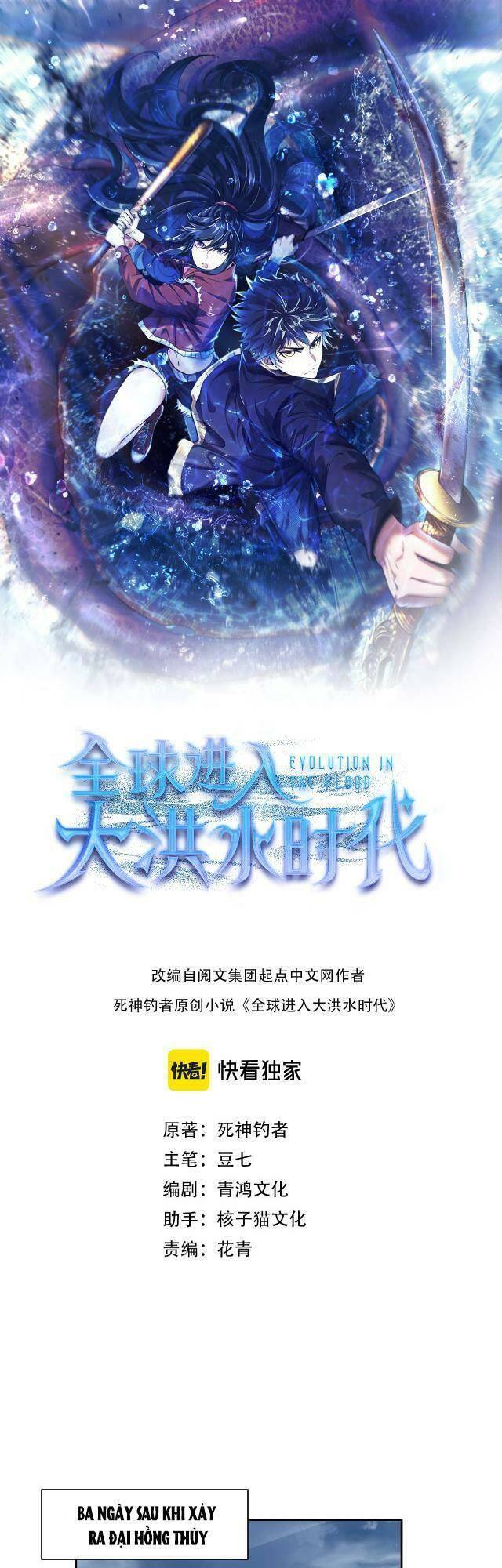 Toàn Cầu Bước Vào Thời Kỳ Đại Hồng Thủy Chap 5 - Next Chap 6