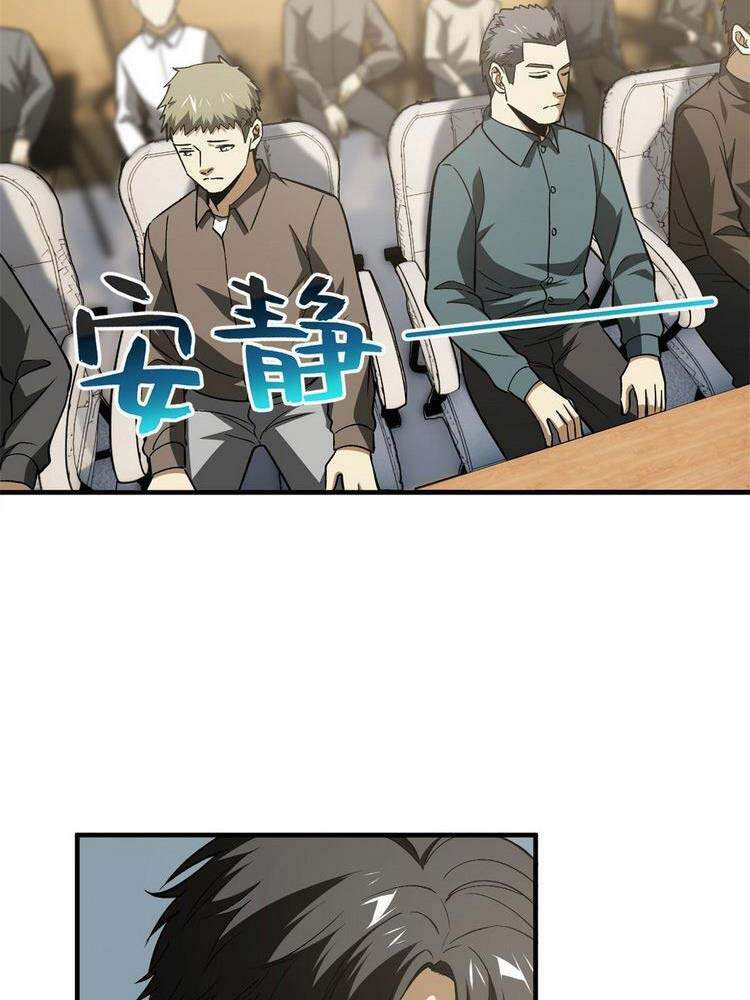 Toàn Cầu Cao Võ Chap 110 - Next Chap 111
