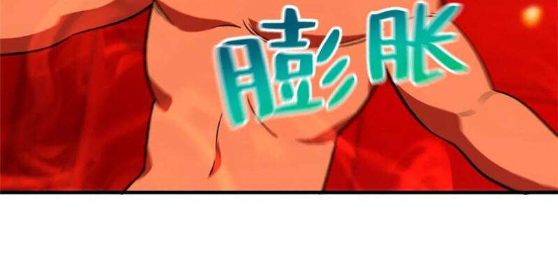 Toàn Cầu Cao Võ Chap 117 - Next Chap 118